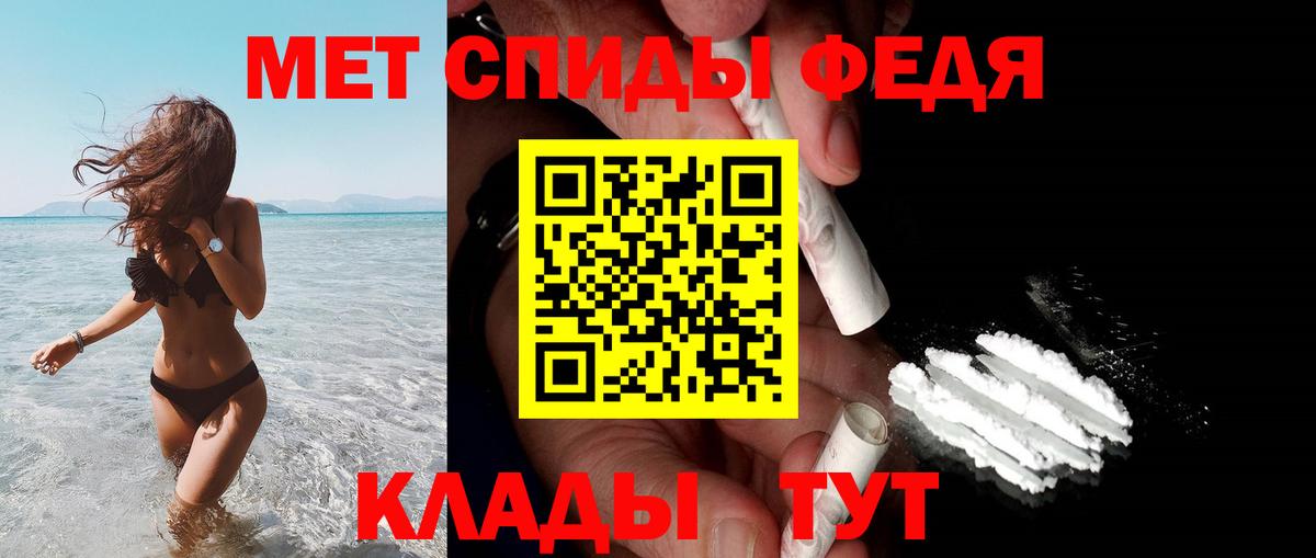 АМФЕТАМИН  Вход с VPN  АМФЕТАМИН  Великий Устюг  Amphetamine VHQ 