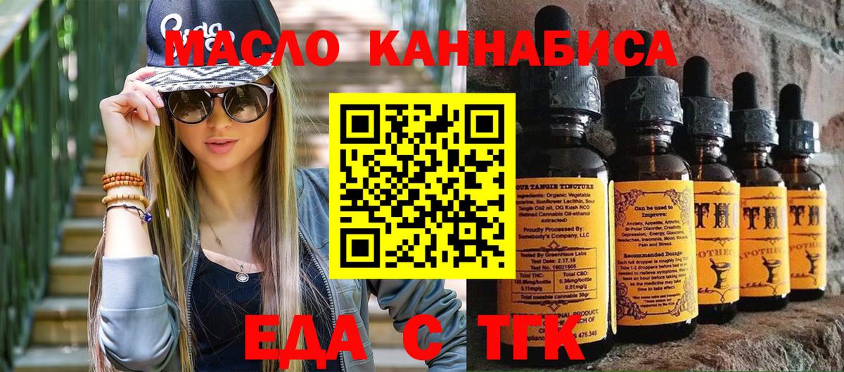 Великий Устюг  Cannafood марихуана  Вход с VPN 