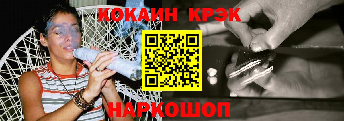 КОКАИН Боливия Великий Устюг