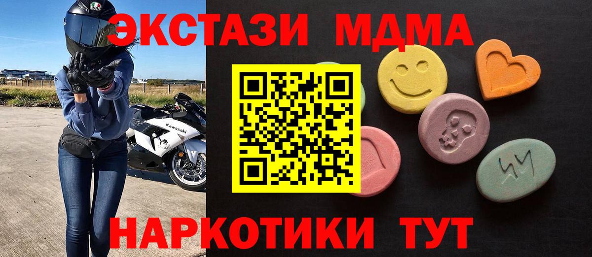 Ecstasy Punisher  Экстази Дубай  даркнет телеграм  Вход с VPN  Великий Устюг 