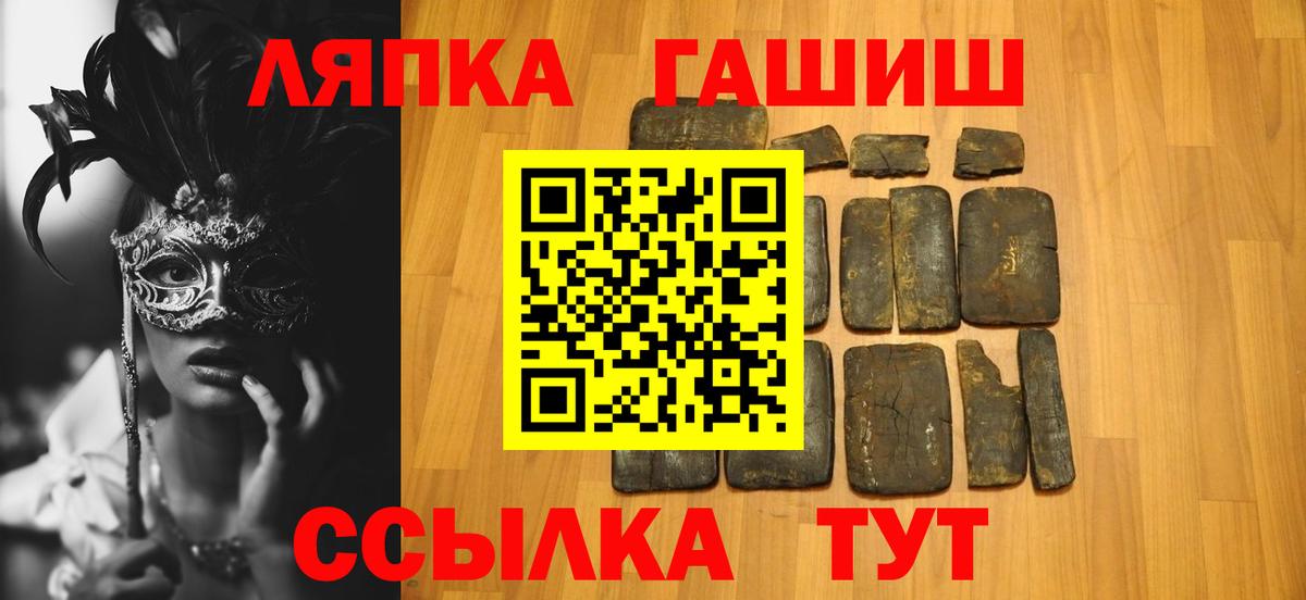 Гашиш индика сатива  Вход с VPN  Гашиш гарик  Великий Устюг 