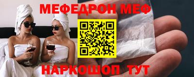 spice Балаково