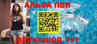 spice Балаково