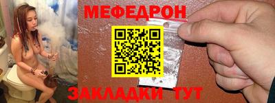 твердый Балашиха
