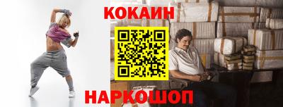 скорость Балахна