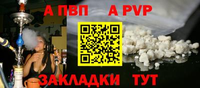 spice Балаково
