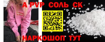 твердый Балашиха