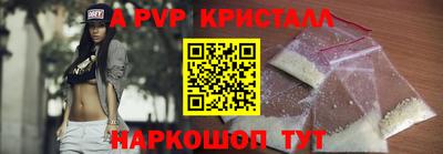 spice Балаково