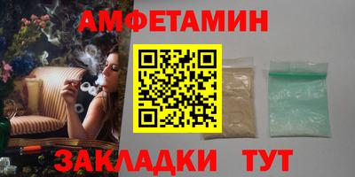 spice Балаково