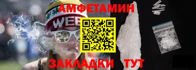 spice Балаково