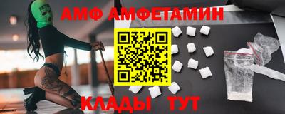 spice Балаково