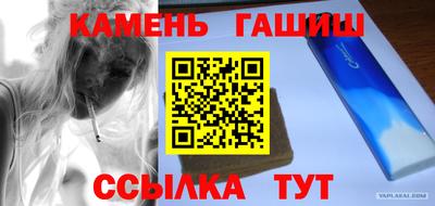 твердый Балашиха