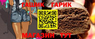 твердый Балашиха