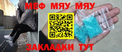 твердый Балашиха
