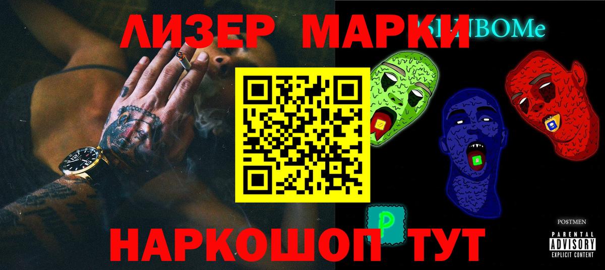LSD-25 экстази ecstasy Великий Устюг