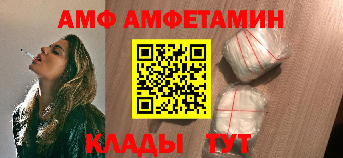 Метамфетамин пудра Великий Устюг