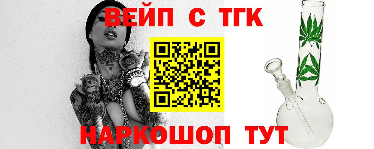 ТГК концентрат Великий Устюг