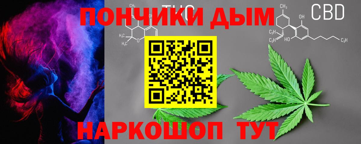 Бошки Шишки AK-47  Каннабис SATIVA & INDICA  Вход с VPN  Великий Устюг 