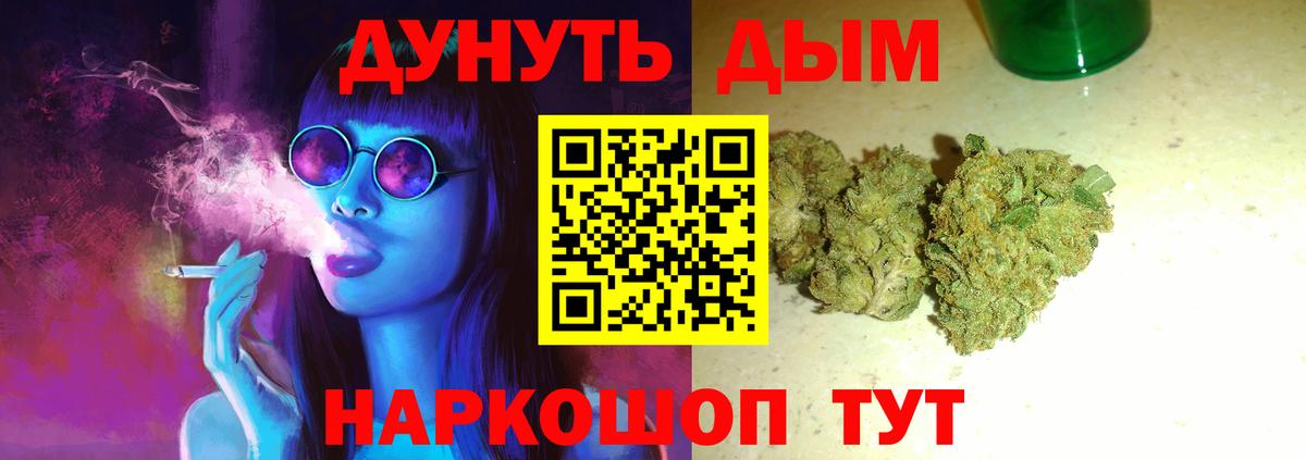 МАРИХУАНА план Великий Устюг